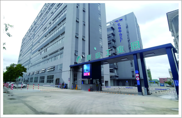 S36沙龙会中山制品组装分厂