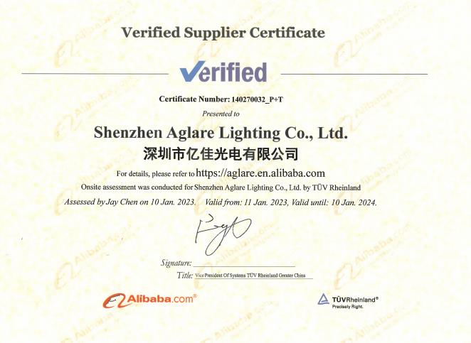 S36沙龙会照明提供的第三方工厂现场认证